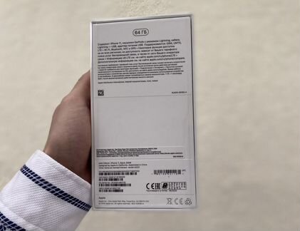 iPhone 11, новый, ростест