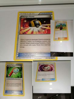 Покемон карточки
