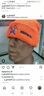 Зимняя шапочка