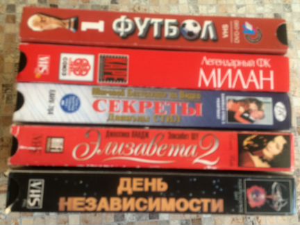 Видеокассеты