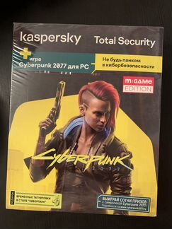 Cyberpunk 2077 pc + Kaspersky internet security