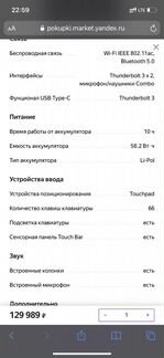 Apple MacBook Pro mxk52ru/a, новый