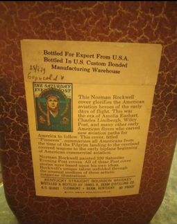 Бутылка Винтаж виски раритет