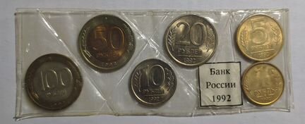 Монеты Годовой набор лмд из 6 монет, Россия, 1992