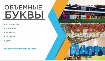 Оформление, выставок, кино, праздничных мероприяти