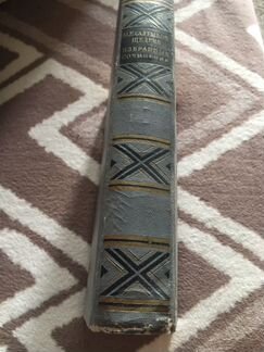 Книга. Салтыков- Щедрин. Избранные сочинения, 1954