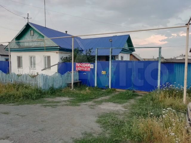 Магазины В Кизильское Челябинская Область