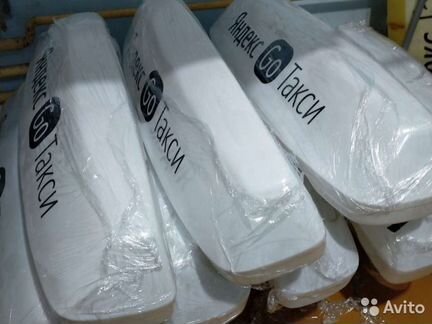 Лайтбокс яндексgo новый, с установкой и без