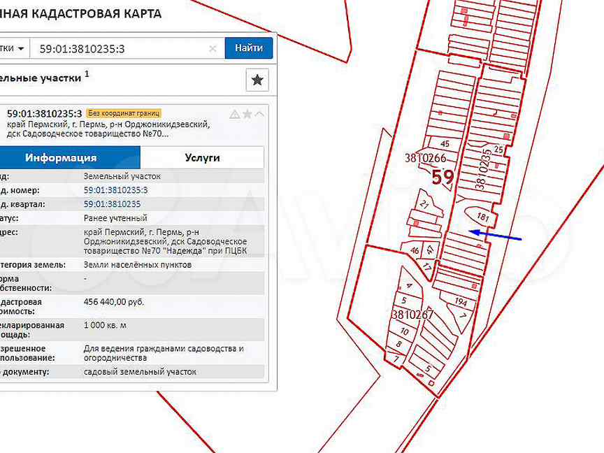 Сайт большая земля пермь. Земельный участок по кадастровому номеру 04:06:03 02 03:0016. СНТ мечта план участков Пермь. СНТ прилив 1 Пермь план. Пермь СНТ № 118, 3.