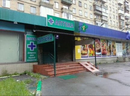 Фармацевт
