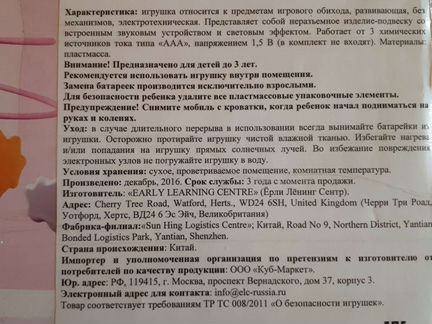 Новый Мобиль