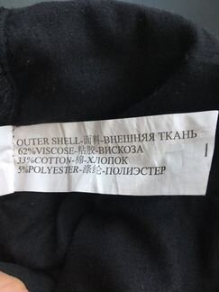 Брюки на подростка