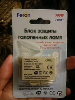 Блок защиты галогенных ламп