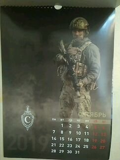 Календарь настенный Антитеррор 2019