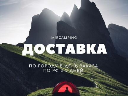 Шатер, Палатка, Беседка