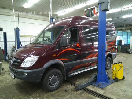 Ремонт Mercedes Спринтер любой сложности
