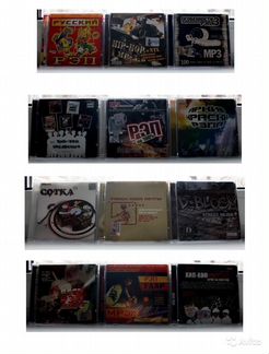 Музыкальные диски