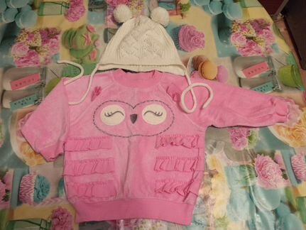 Пакет вещей 74-80