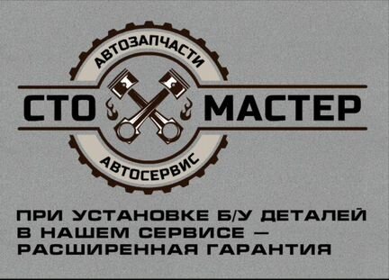 Трос кулисы МКПП Форд Транзит 2.2 TDCi