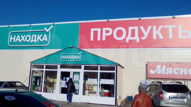 пятёрочка г. тавлина заинск. магазин находка в иглино. скидки в магазине находка. находка елабуга каталог товаров акции.