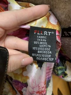 Кардиган шерсть