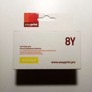 Картриджи для принтера canon pixma/mp