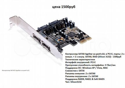 Разные переходники NEW USB SATA M2 ngff nvme PCI-E