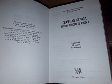 Серия 