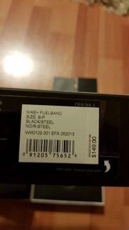 Новый Nike+ Fuelband, size S
