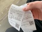 Билет на трамвай чмк-чистопольская