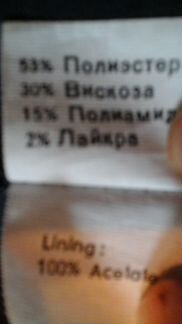 Юбки