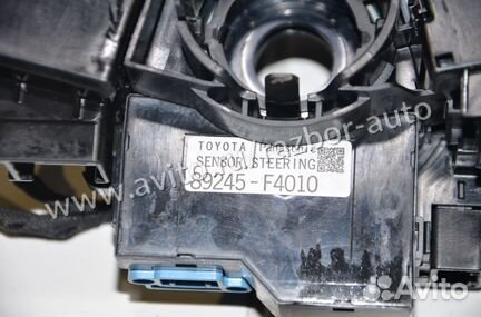 Под рулевой переключатель Toyota C-HR 2016-2019