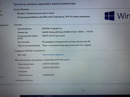 Ноутбук asus R540MB pentium 4 ядра Geforce mx110