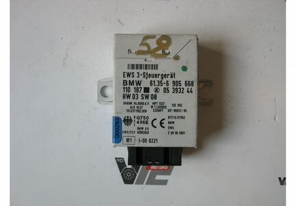 Блок управления системы штатной сигнализации BMW