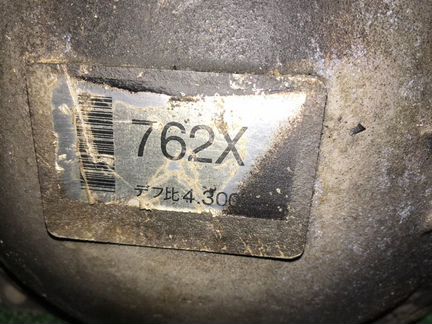 Редуктор задний Mitsubishi Pajero 3 V7 W