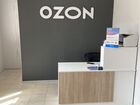 Специалист пункта выдачи заказов Ozon