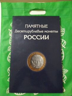 Альбом