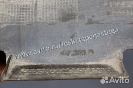 Кронштейн бампера заднего Audi A3 (8V)