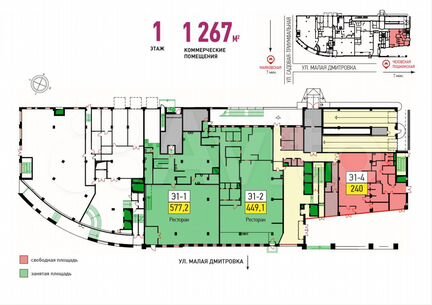 Сдам Помещение свободного назначения, 240 м²