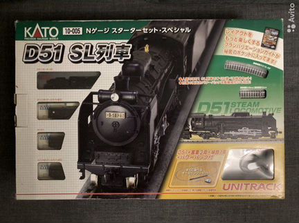 Набор железной дороги Kato 1:160