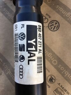 Привод Трипойд Шрус граната Ауди 8K0407271AL
