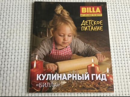 Книги по кулинарии