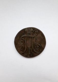 2 Копейки 1797 г. Е.М. Медь. Хорошее состояние