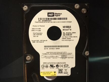 Жесткие диски комплектом