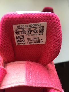 Кроссовки adidas, р26-27