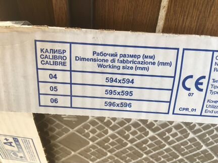 Керамогранит Италон Материа 60*60