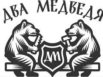 Ооо два. Логотип два медведя. Два медведя Сургут. Медведь кузнец. ООО два медведя Сургут.