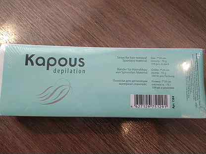 Kapous полоски для депиляции