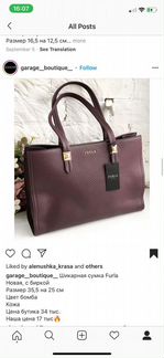 Оригинальные новые сумки