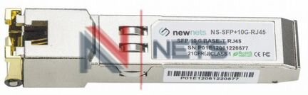 Медный трансивер NS-SFP+10G Base-T, RJ-45, 20m